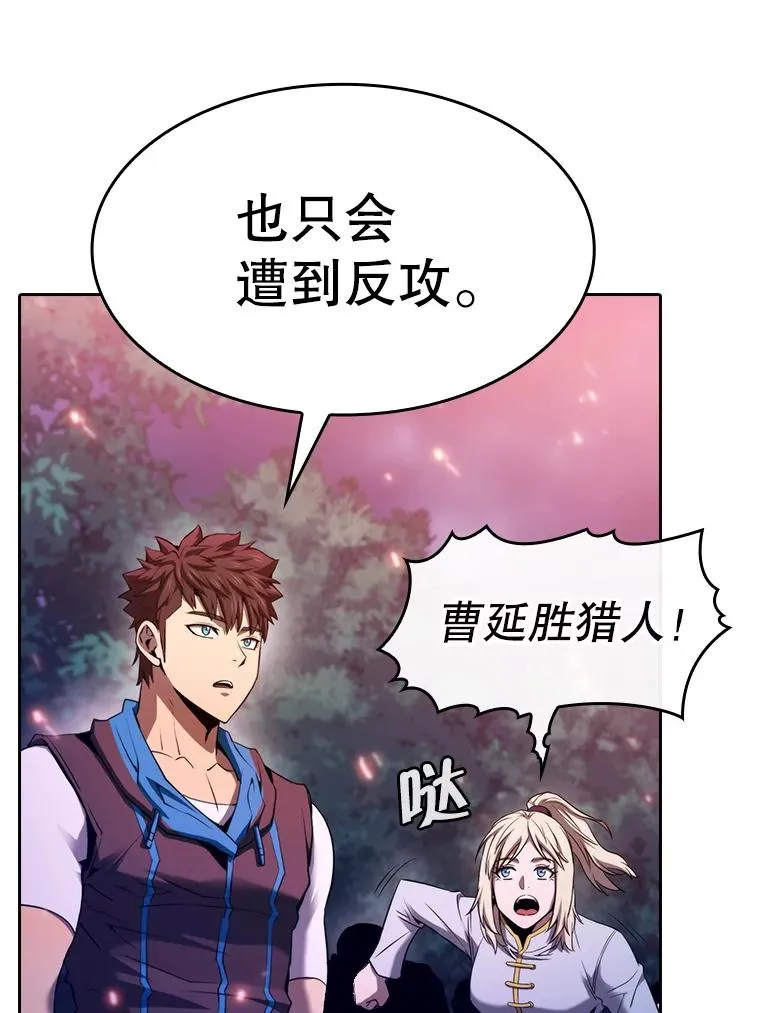 130.食人树39