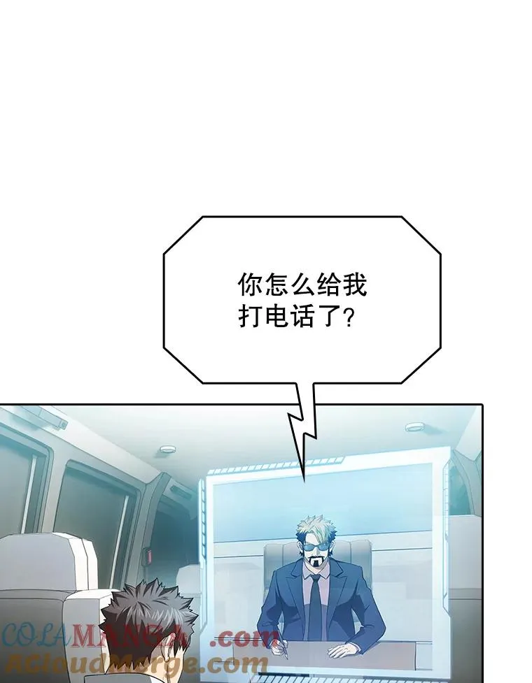 146.SSL战队56