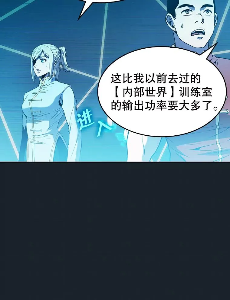 64.教授武功81