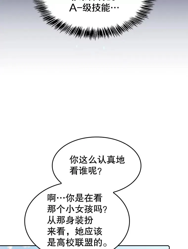 65.组队78