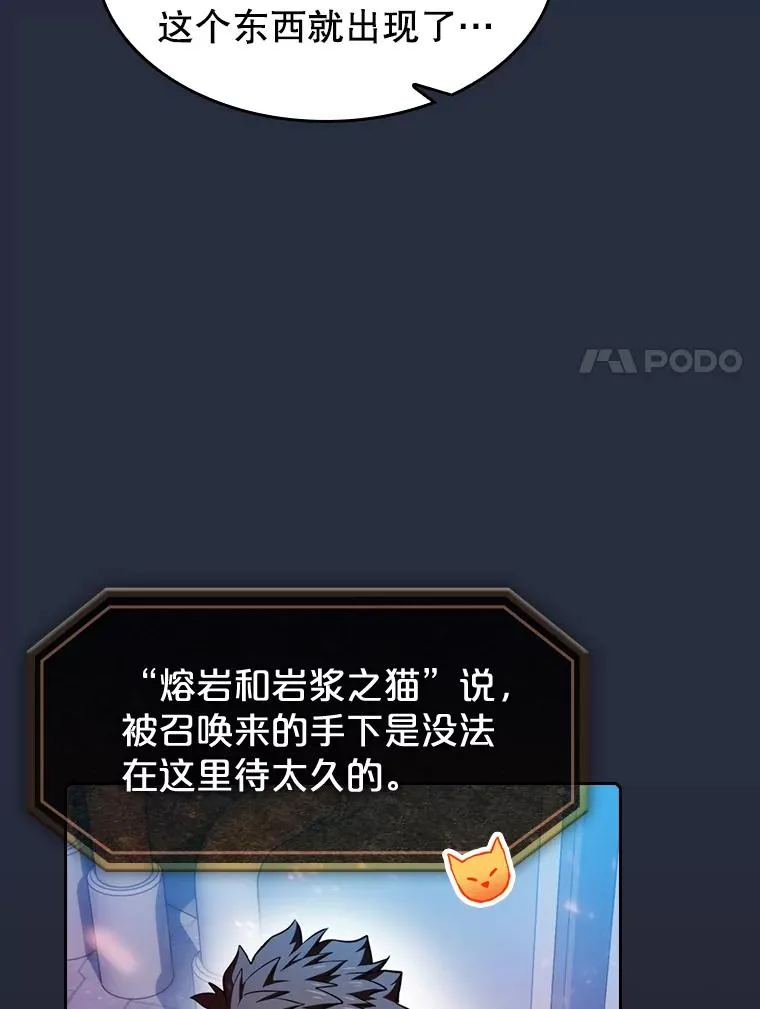 76.难逃一战69