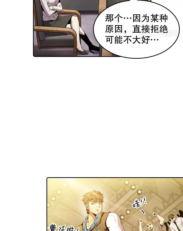 85.回国34