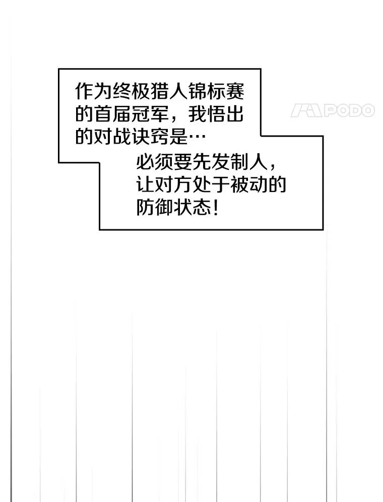 40.大哥变手下21