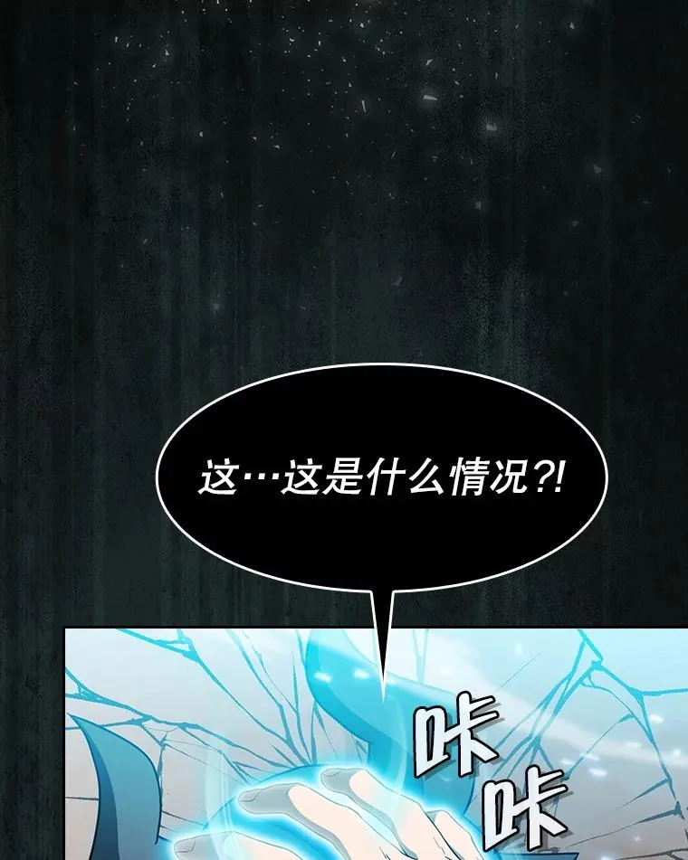 143.被袭击的领域117