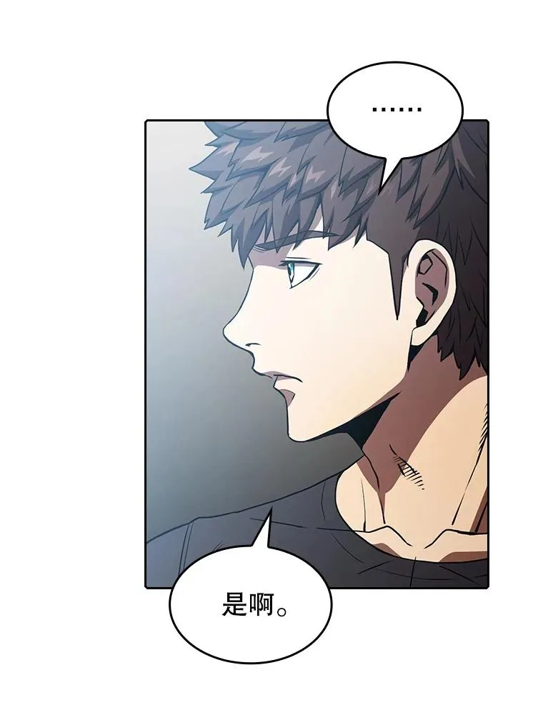 38.故友重逢（2）74