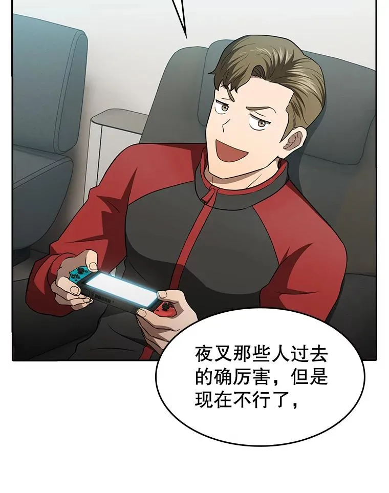 148.突然的比赛85