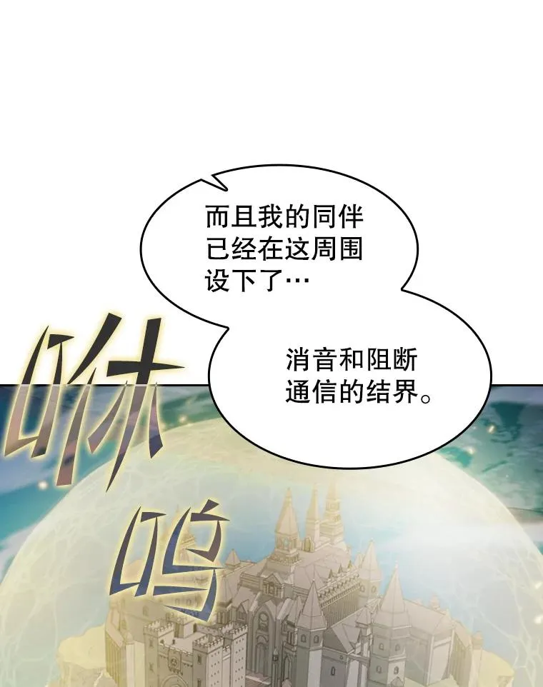 153.爱德华伯爵65