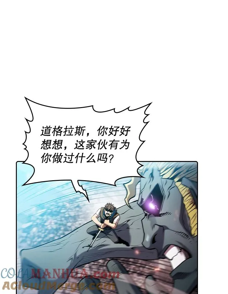 97.道格拉斯的顿悟92