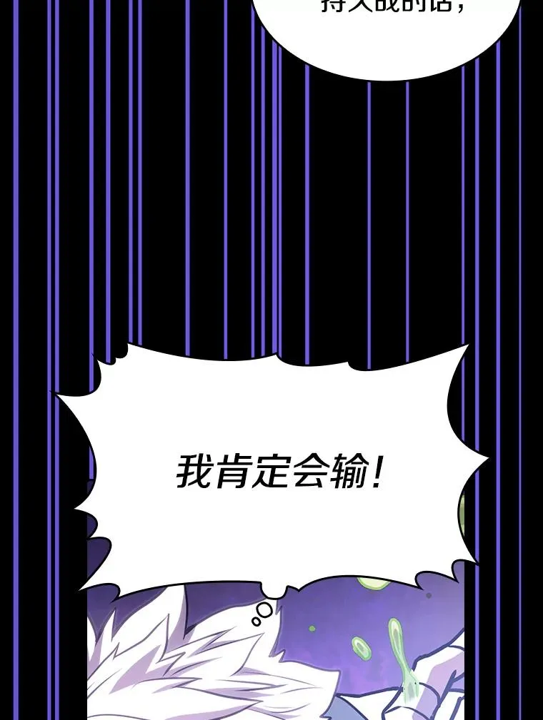 26.对战圣座189