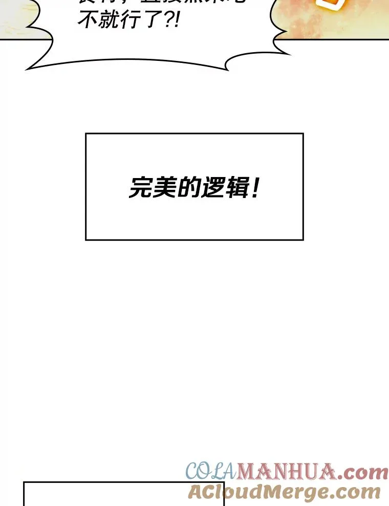 9.恶魔客栈64