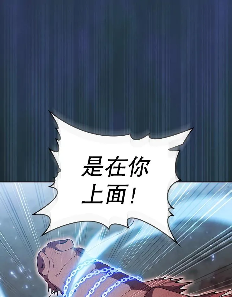 141.勇斗烛龙115