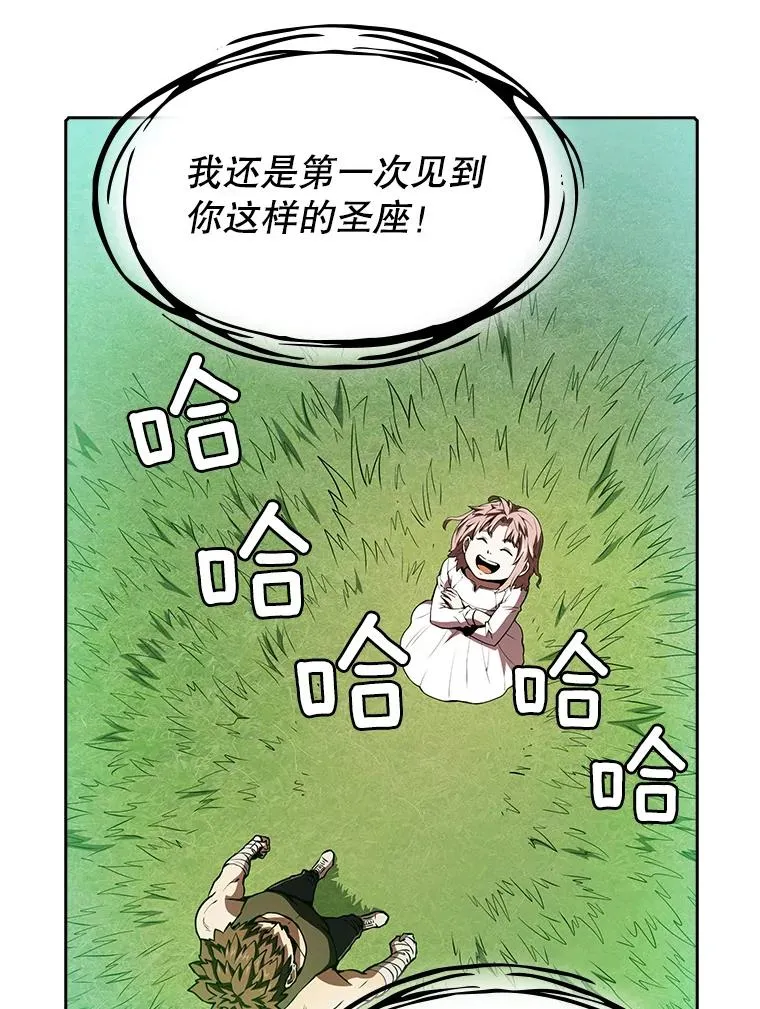 21.同盟75