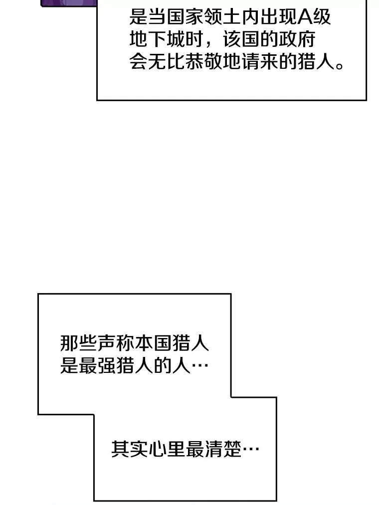 41.圣座的计划35