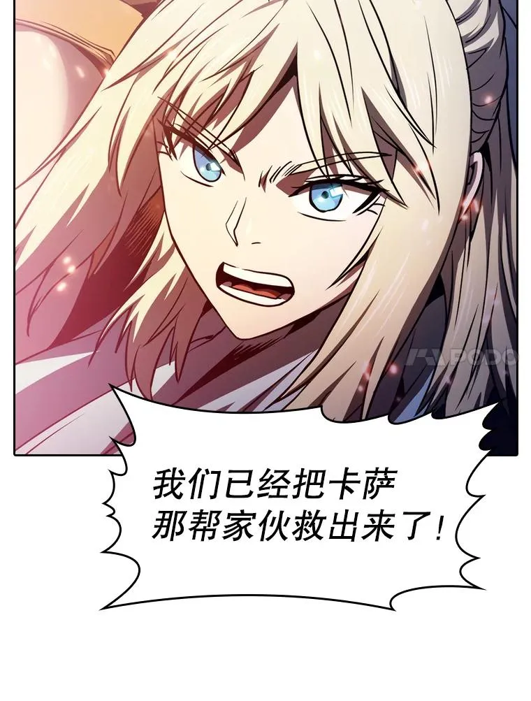 130.食人树85