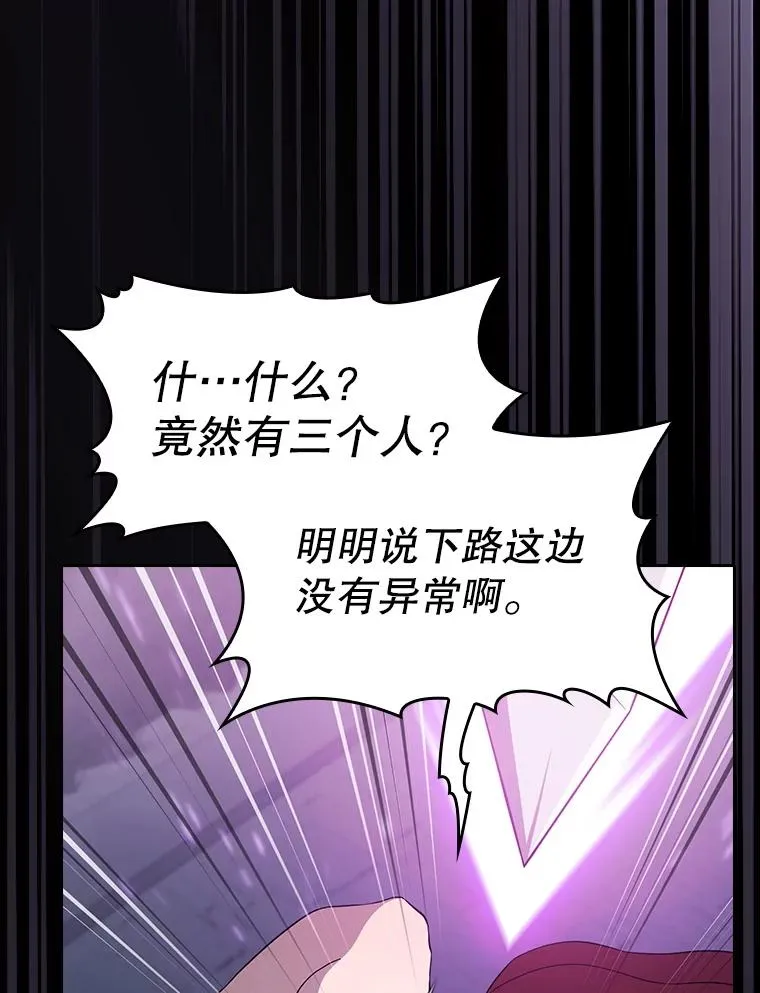 149.分身战术82