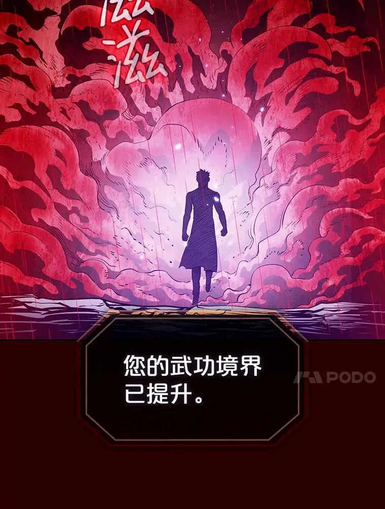 13.决斗119