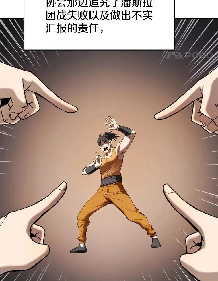 132.证词82