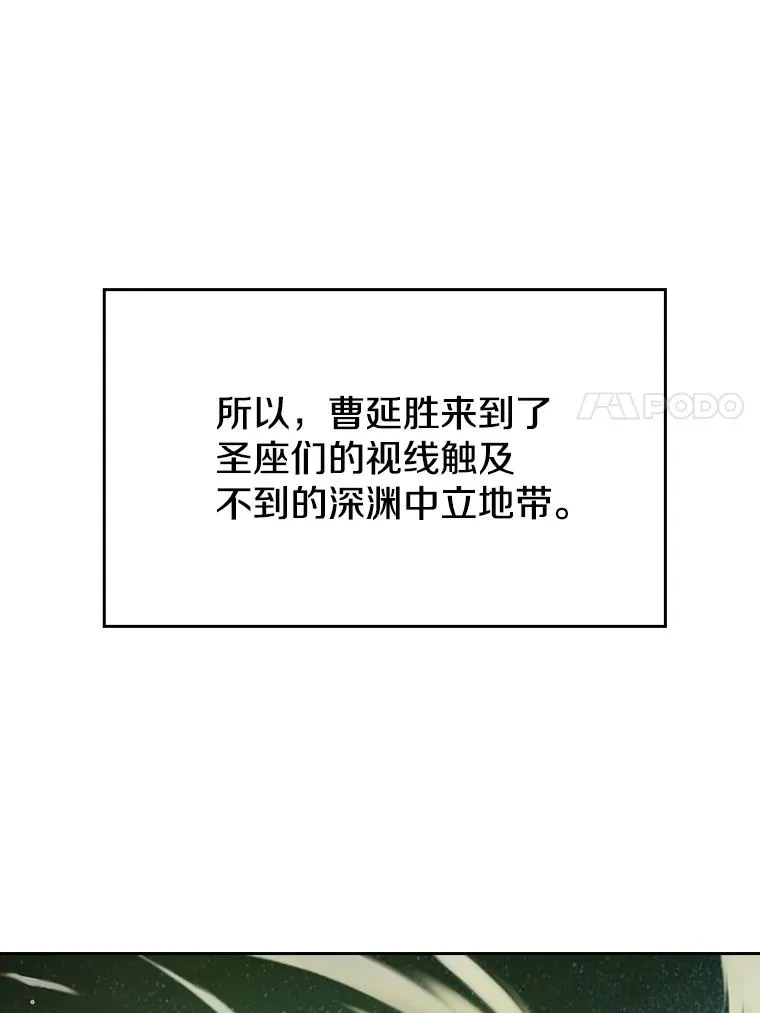 17.对战九头蛇134