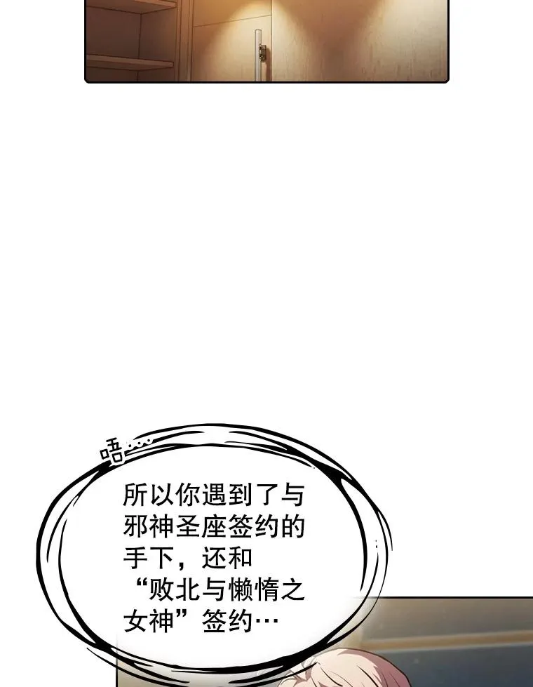 73.继承人102