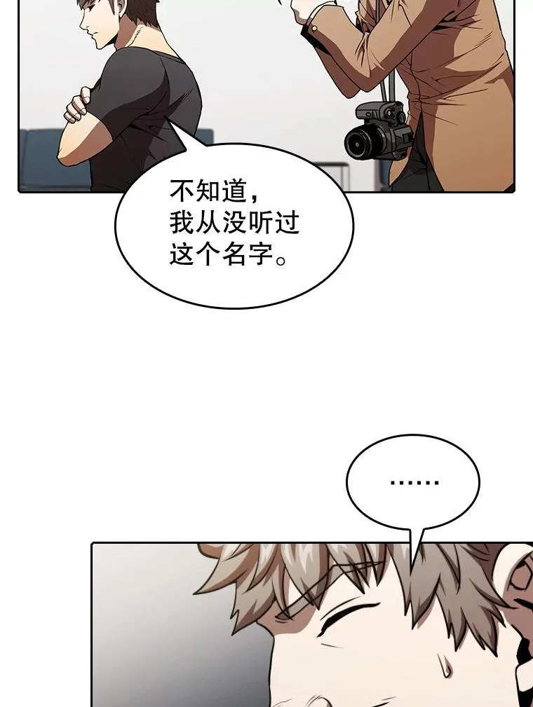 43.一招制胜26