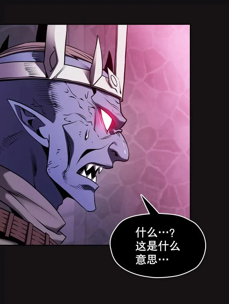 123.“自投罗网”（2）78