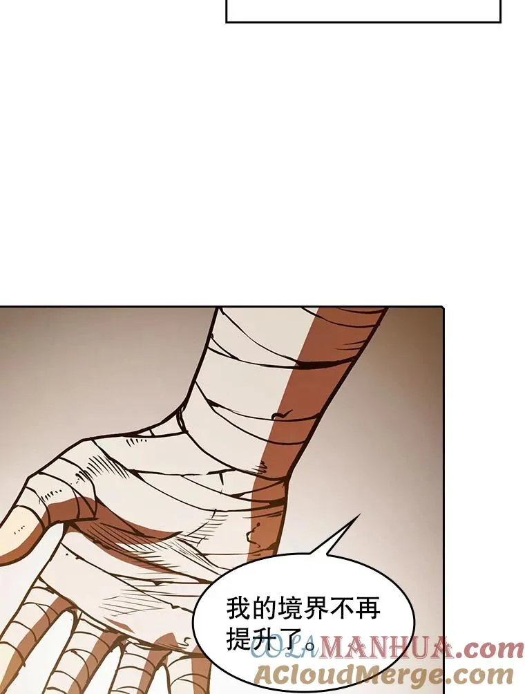 10.技能18