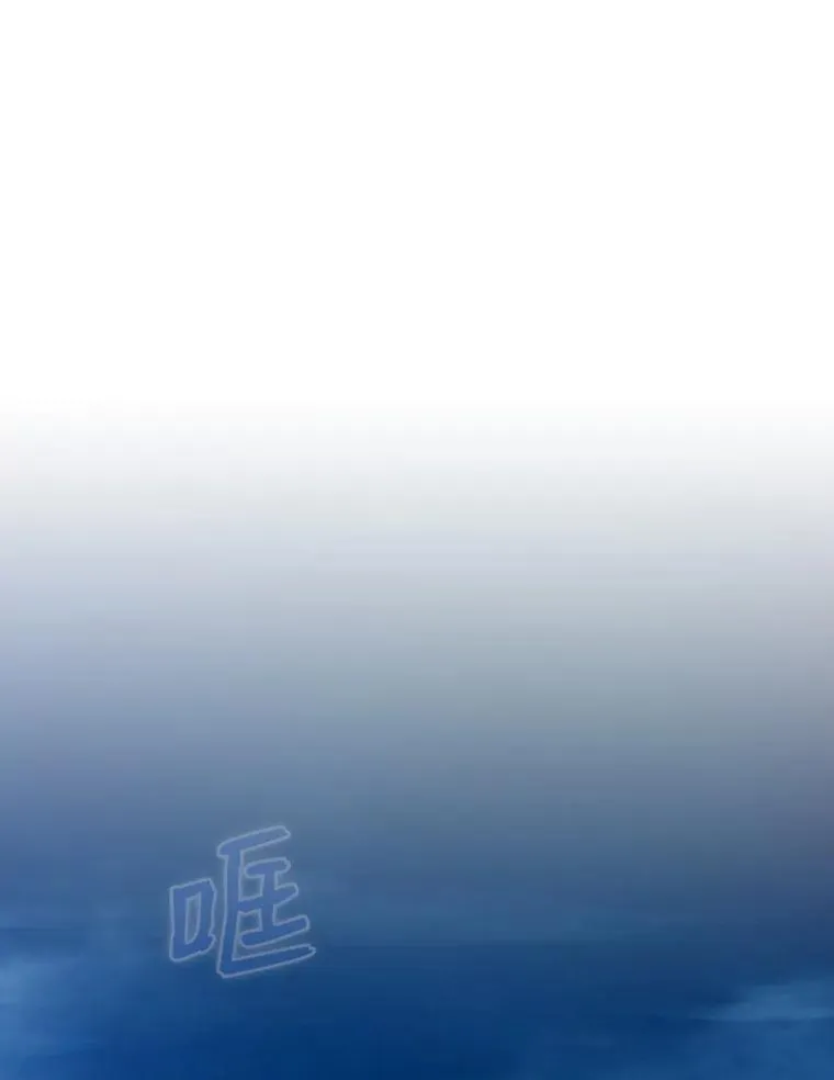5.混元神功19