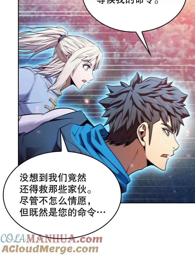 130.食人树60