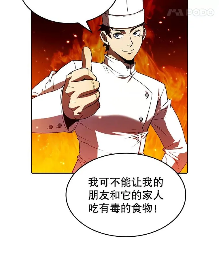 19.重逢90