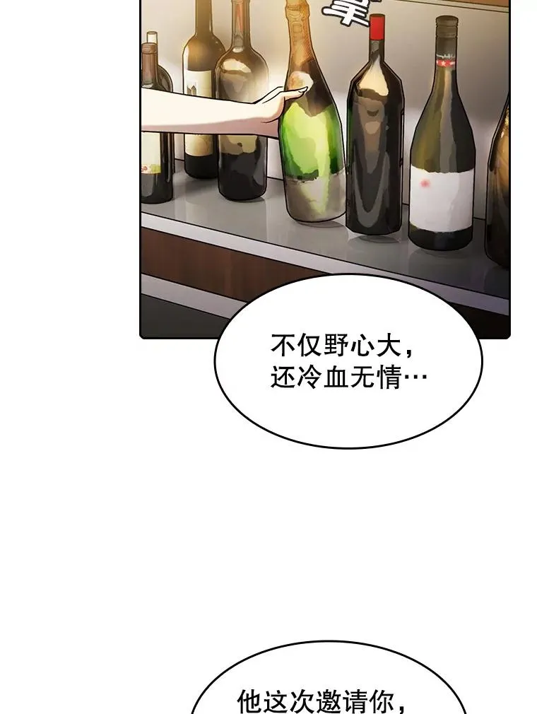 78.制作道具95