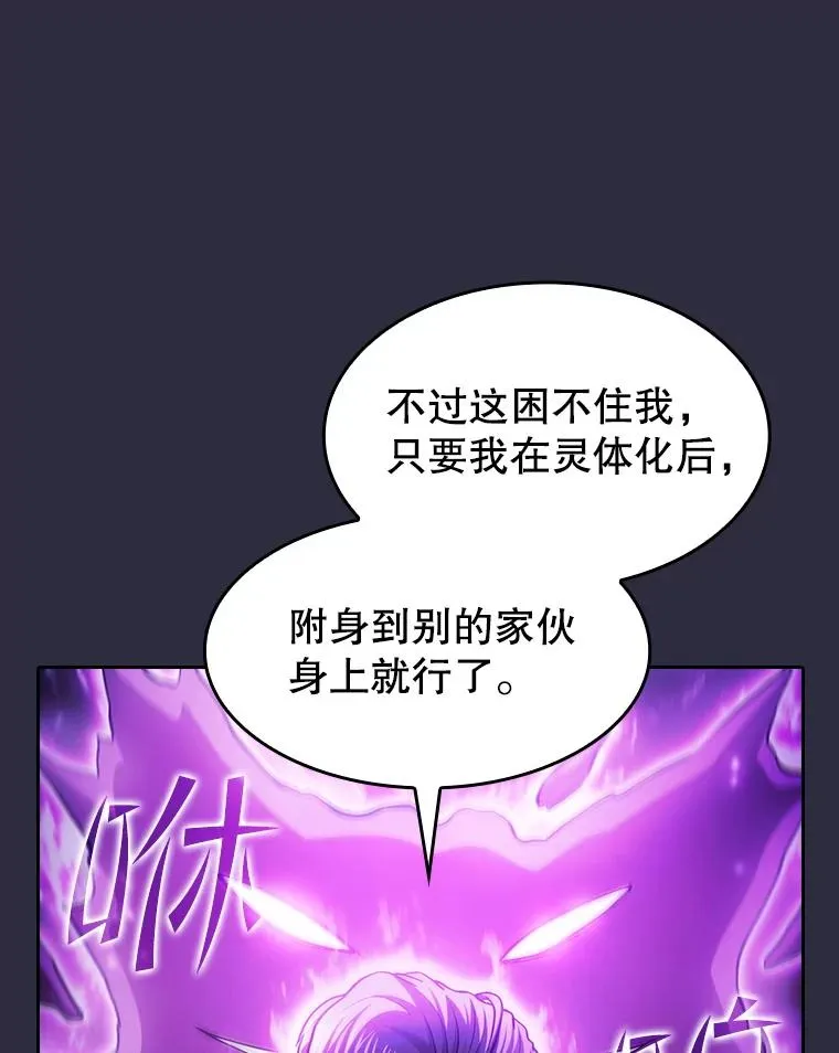 161.寄生虫83