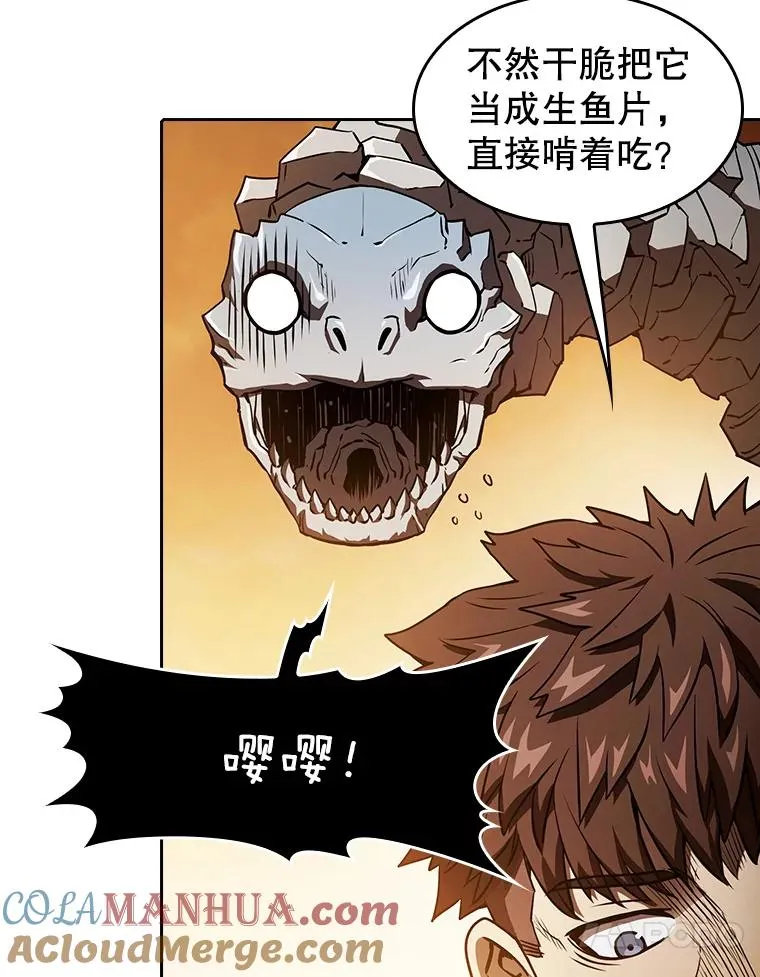 7.万毒不侵20