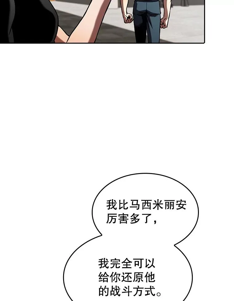 58.接受挑战（2）61