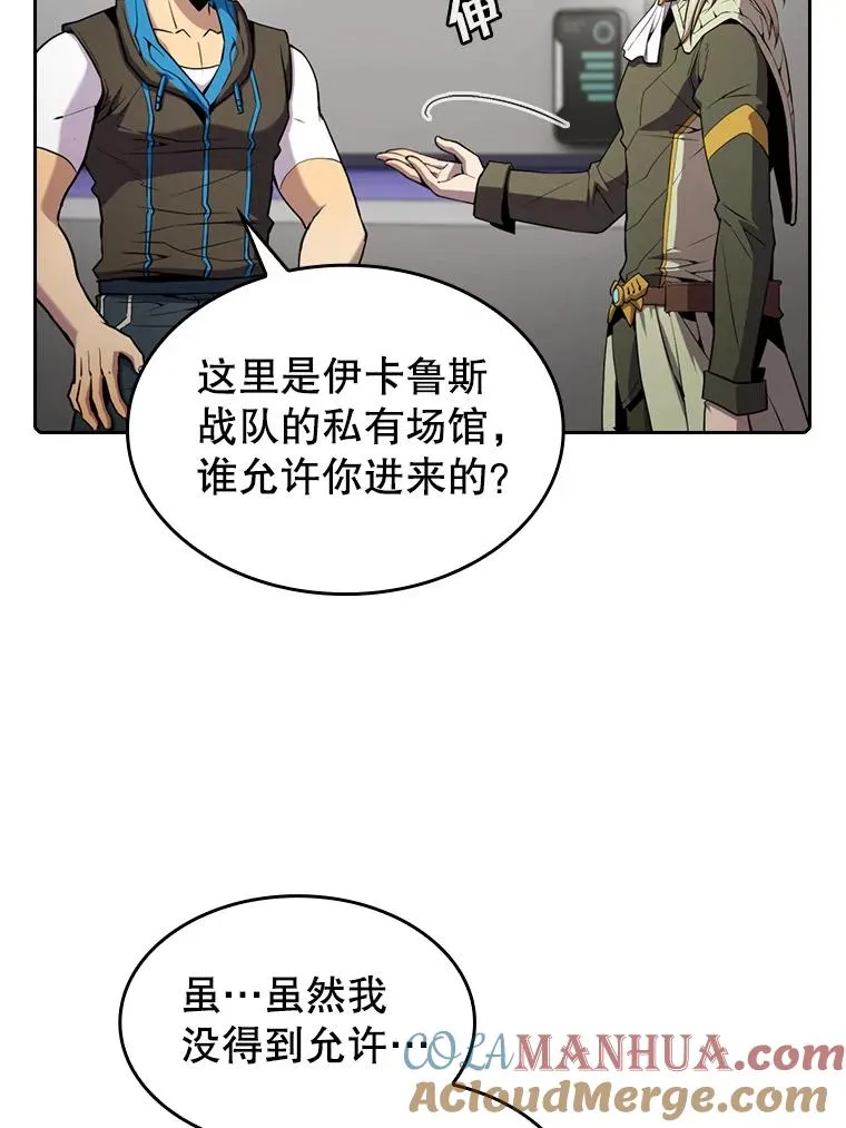 83.基础武功讲义32