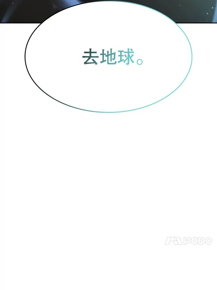 30.地下城2109