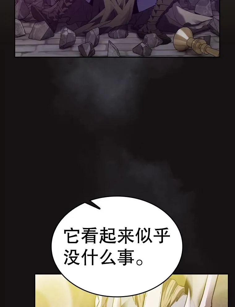 122.“自投罗网”98