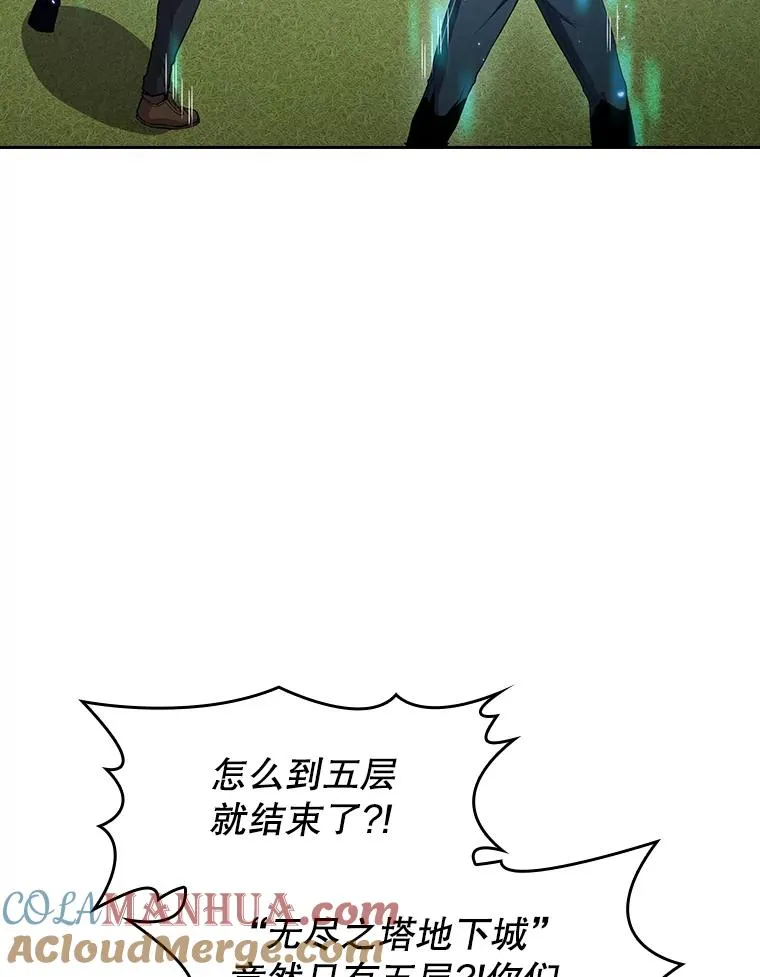 67.实战52