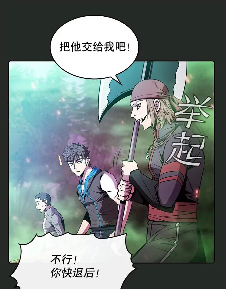 72.偷袭46