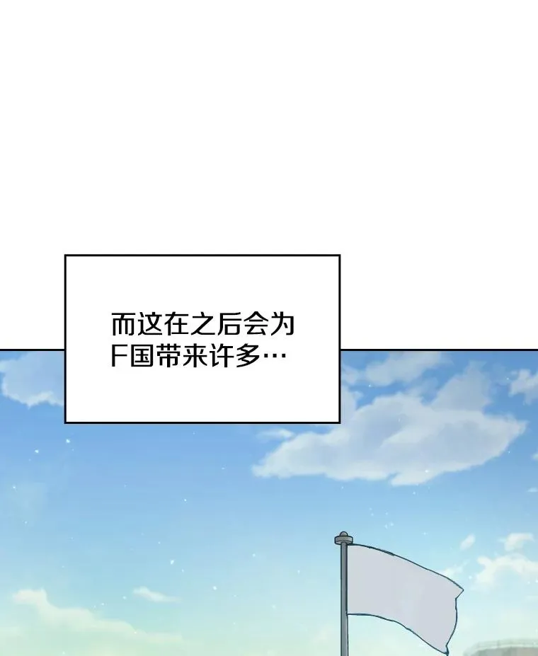 125.科尔·蒙当的答谢5