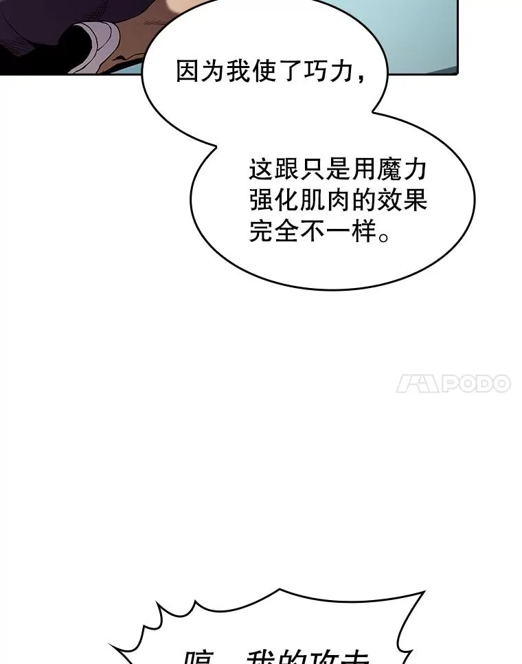 46.初入战队69