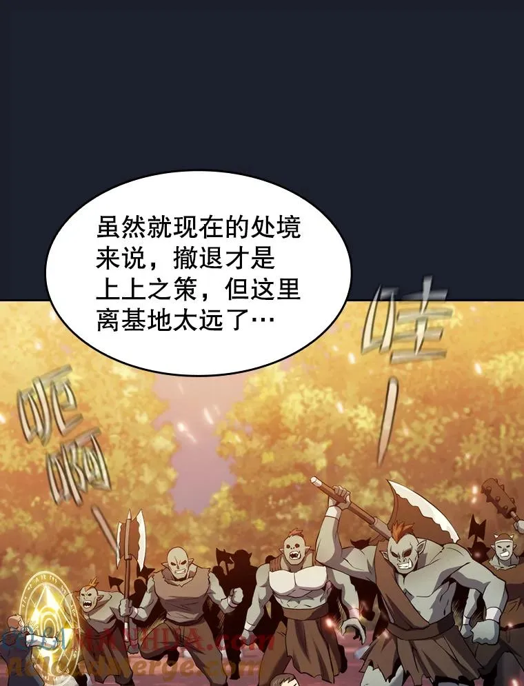 111.占领大要塞48
