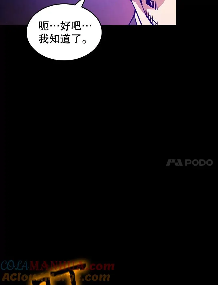 27.对战圣座240