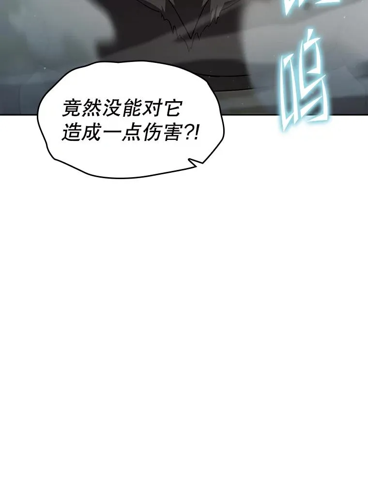 135.与鬼宿山作战21