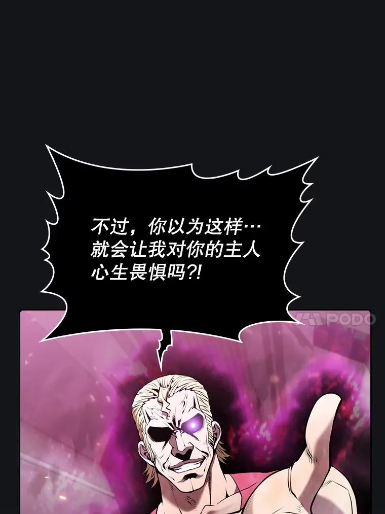 96.暴走的道格拉斯（2）99