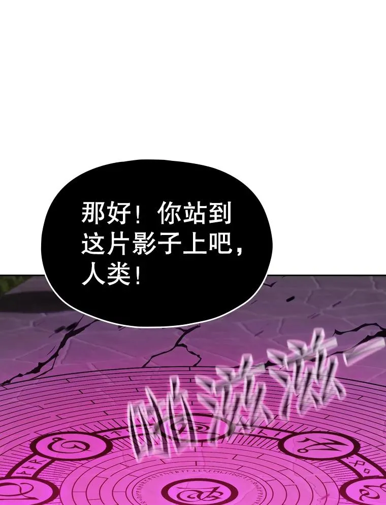 122.“自投罗网”25