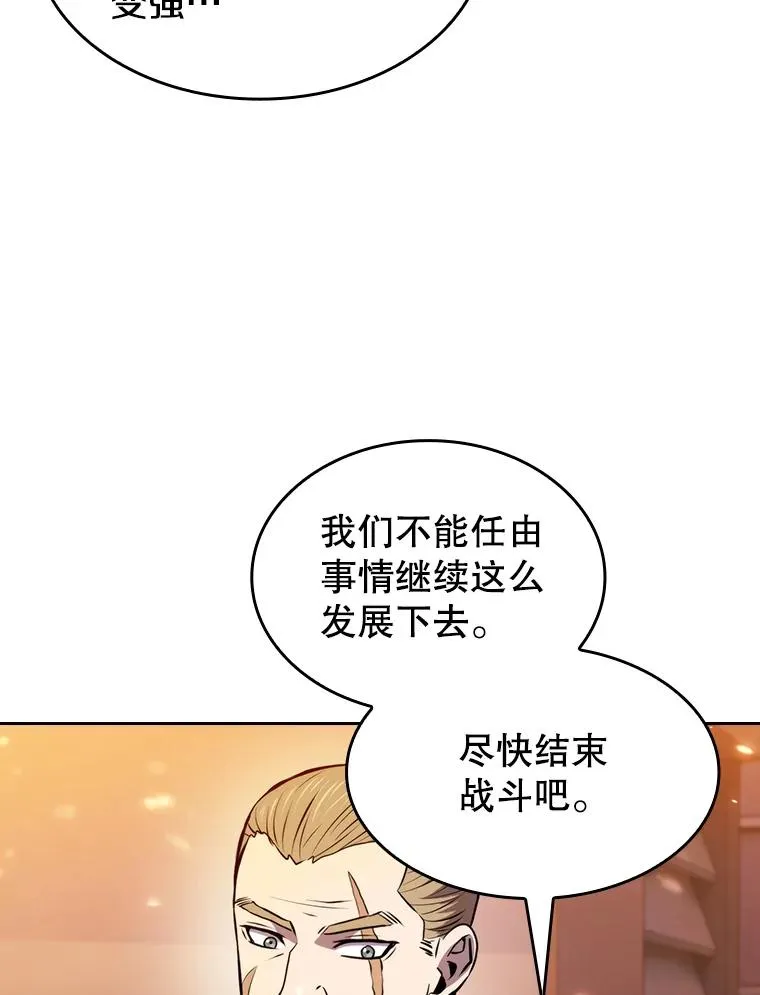 101.液态史莱姆41