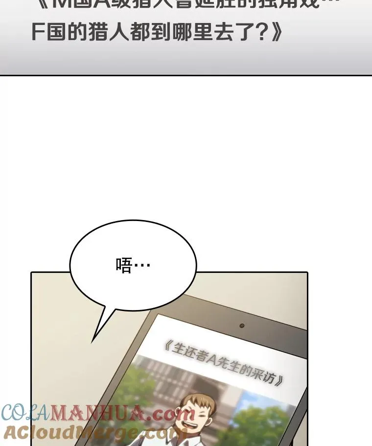 125.科尔·蒙当的答谢12