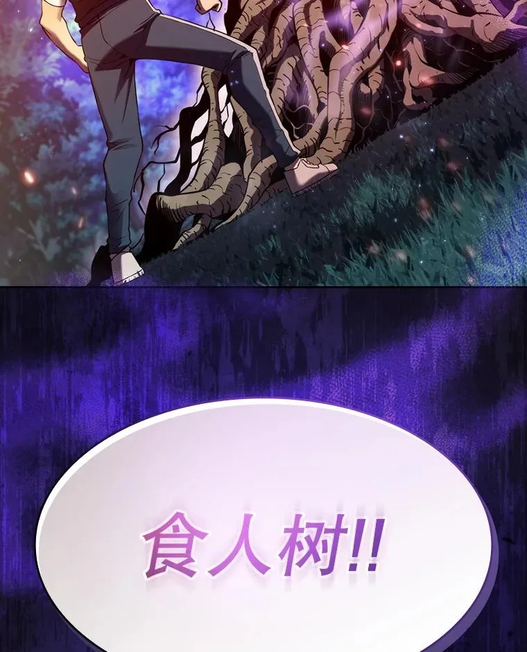 129.妖精的阴谋122