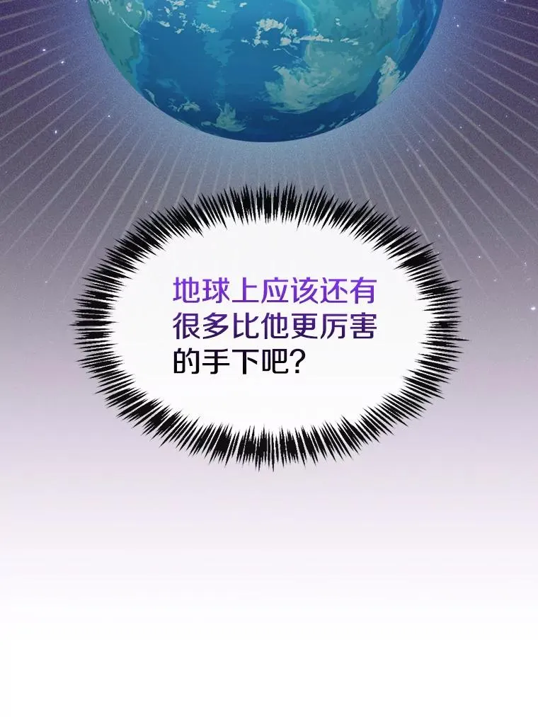 95.暴走的道格拉斯（1）25