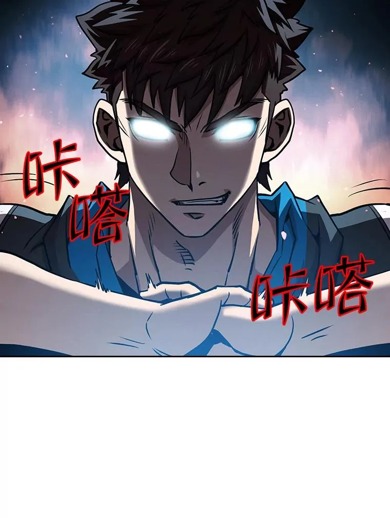 46.初入战队87